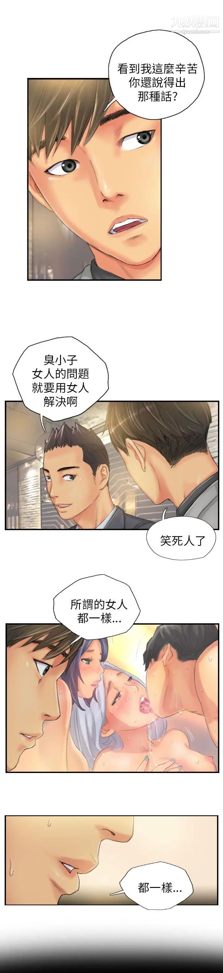 NEWFACE第24话