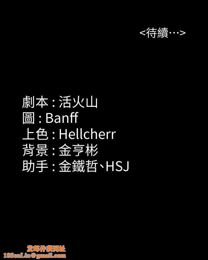 傀儡第234话-贪图年轻肉体的老蟾蜍