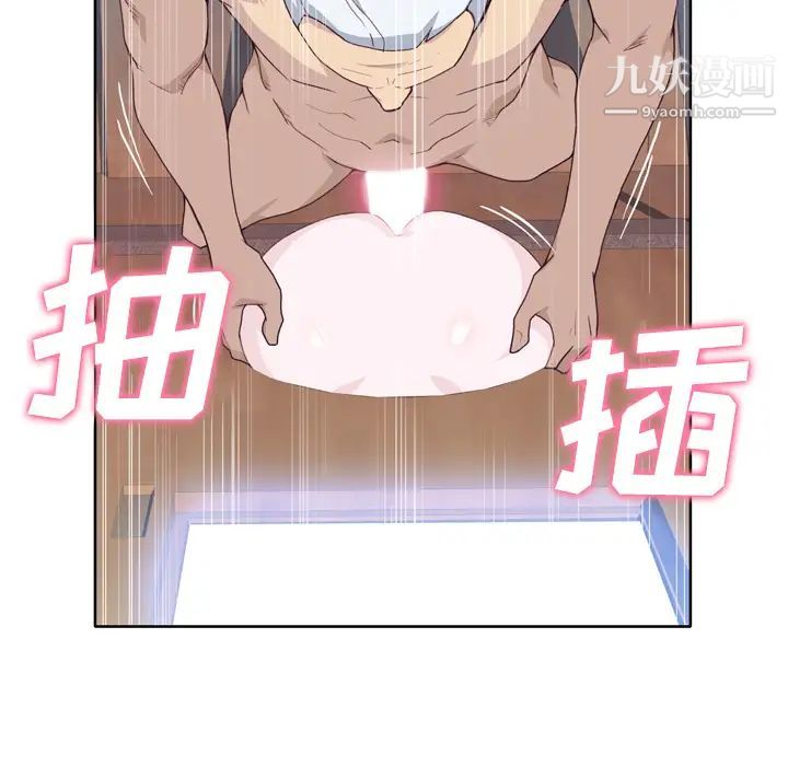 优质女人第26话