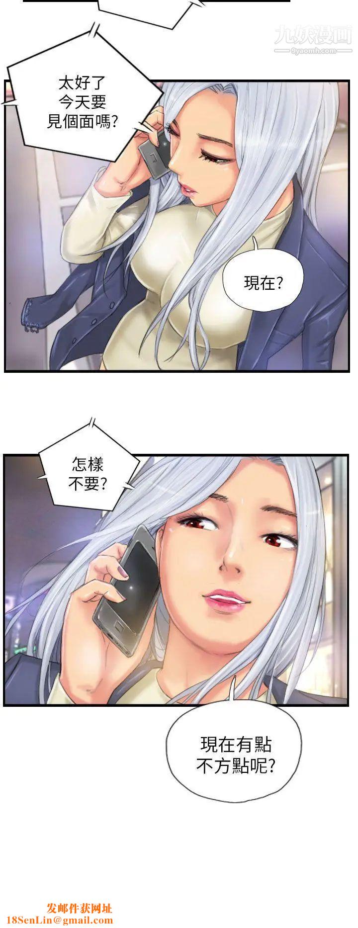 NEWFACE第24话