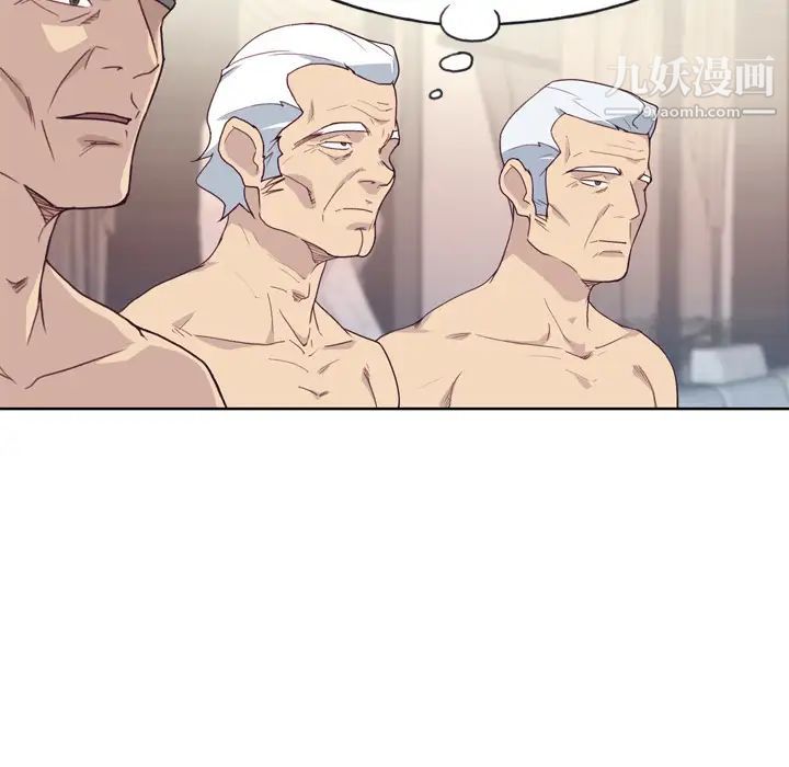 优质女人第26话