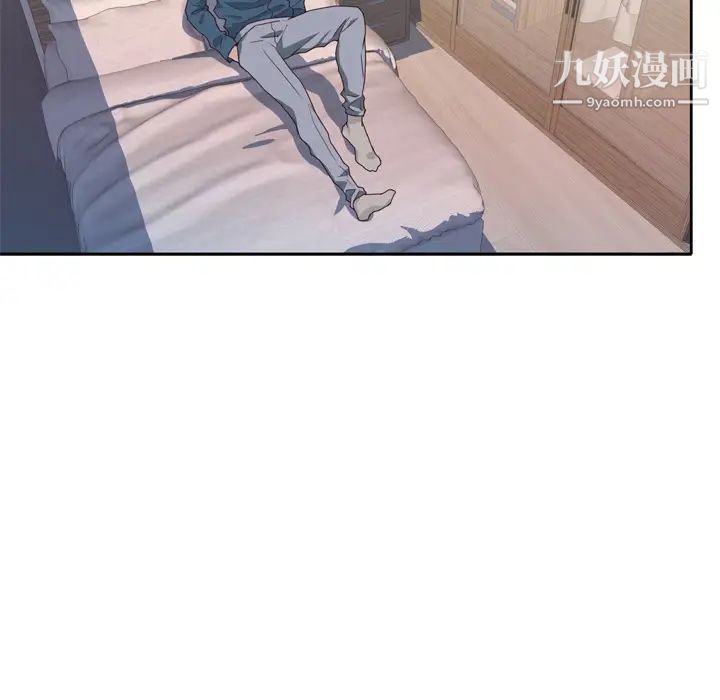 优质女人第26话