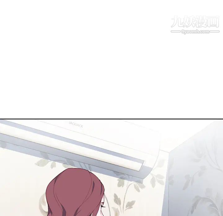 优质女人第27话