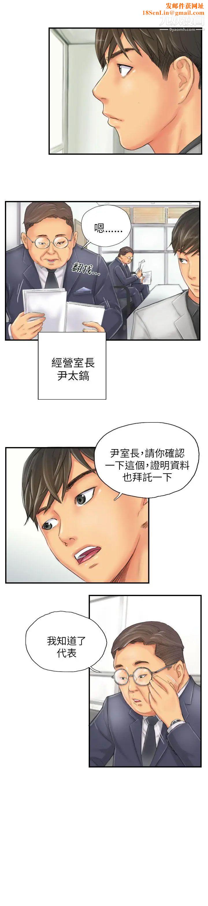 NEWFACE第27话