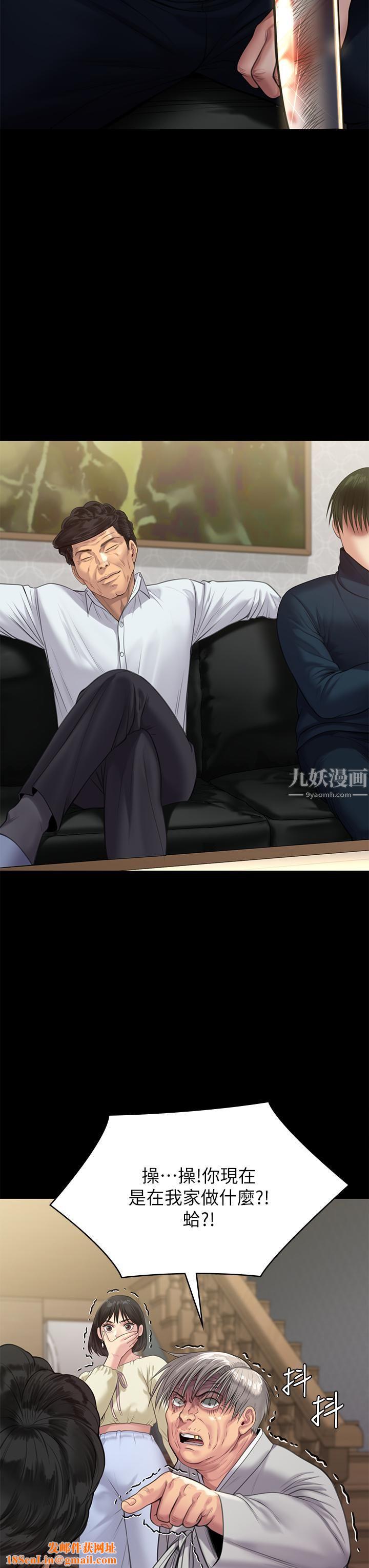 傀儡第236话-刘学英的生死关头