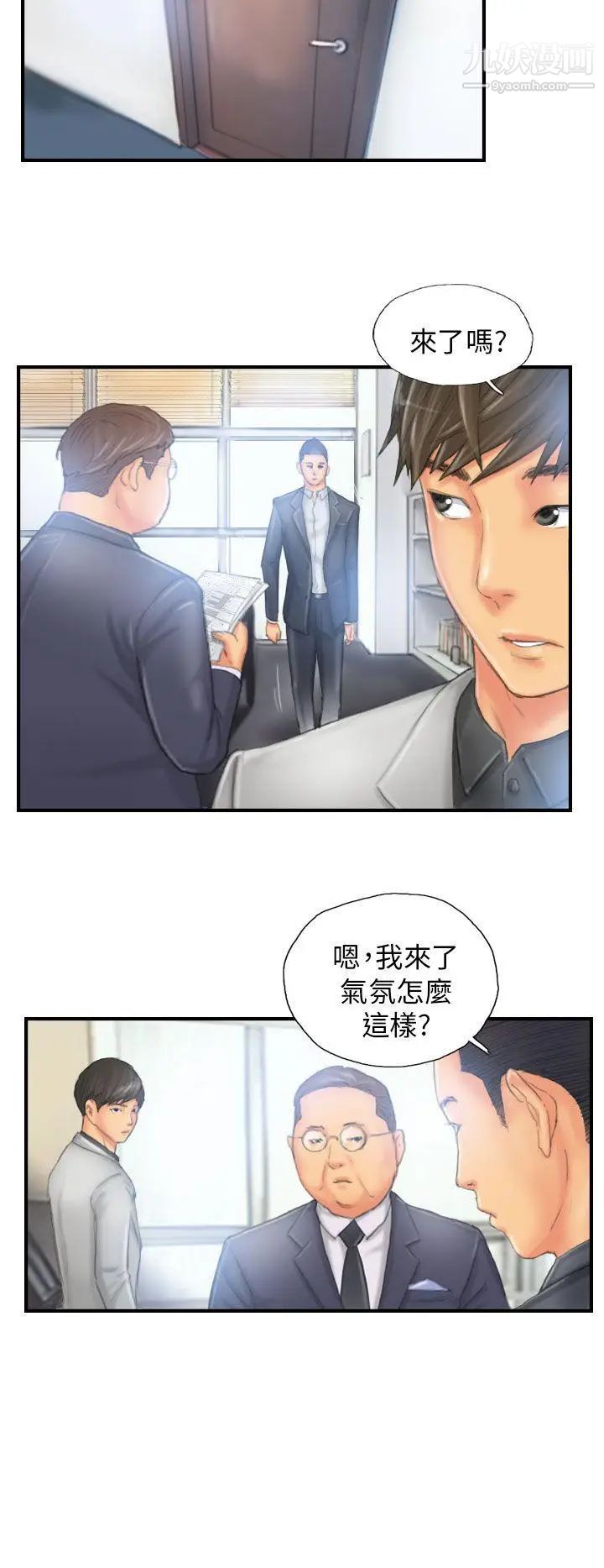 NEWFACE第27话