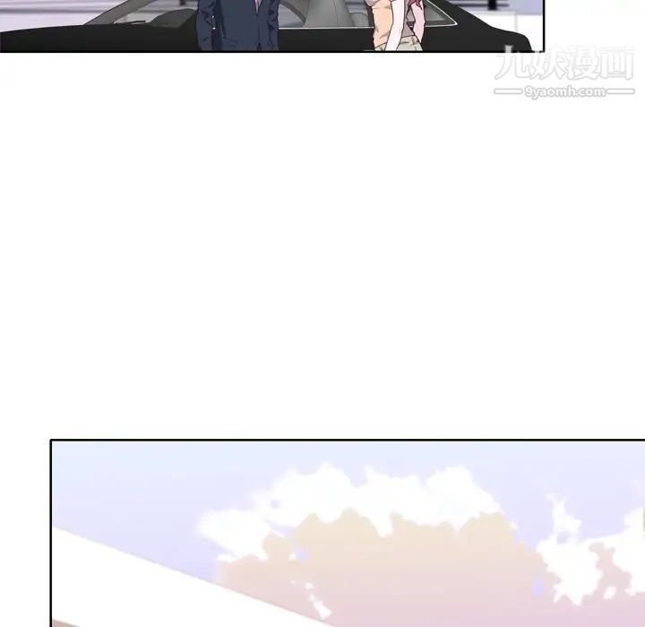 优质女人第27话