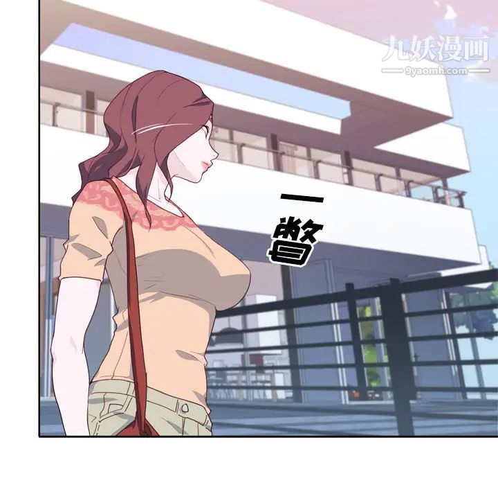 优质女人第27话