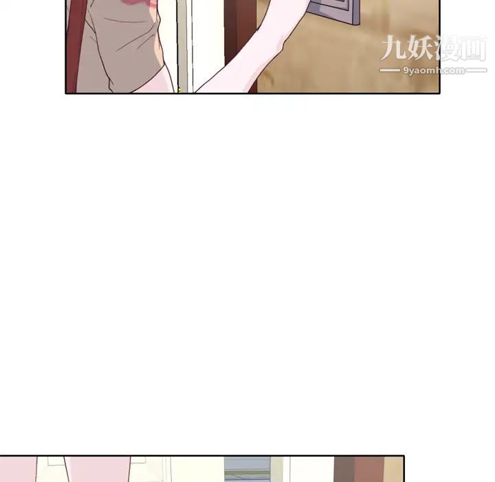 优质女人第27话