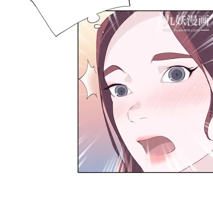 優質女人第27话