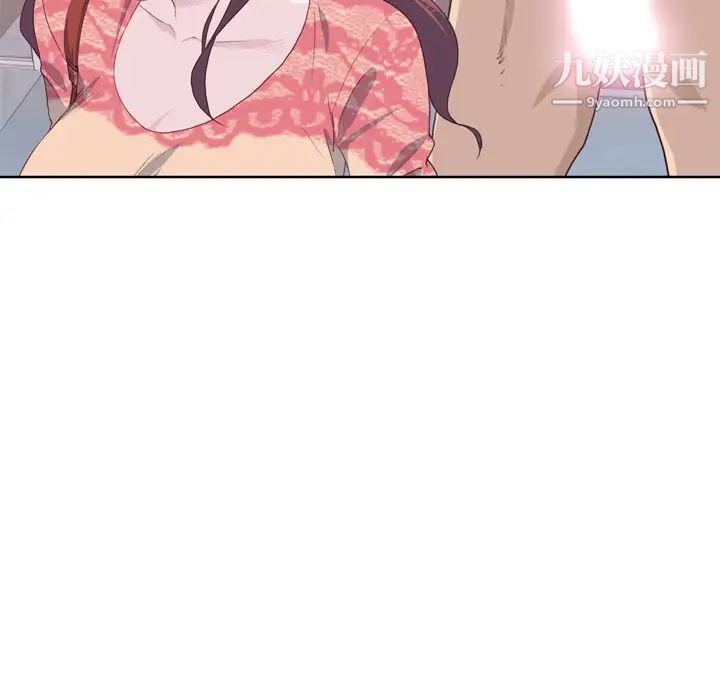 優質女人第27话