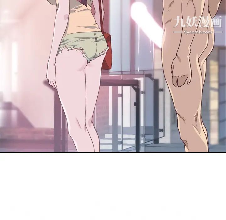 优质女人第27话