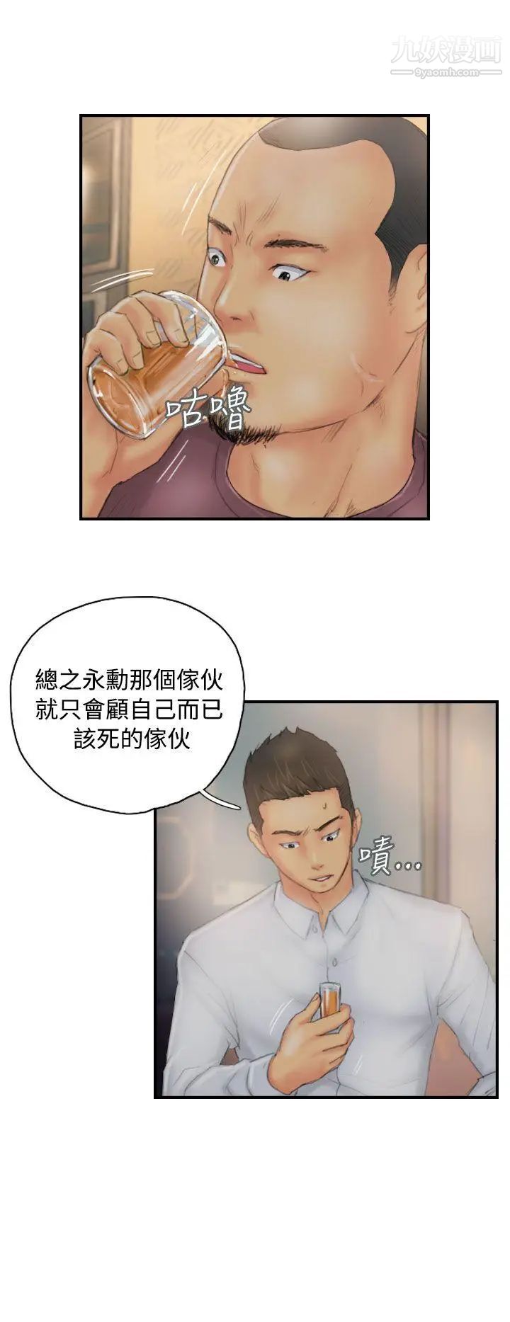 NEWFACE第30话