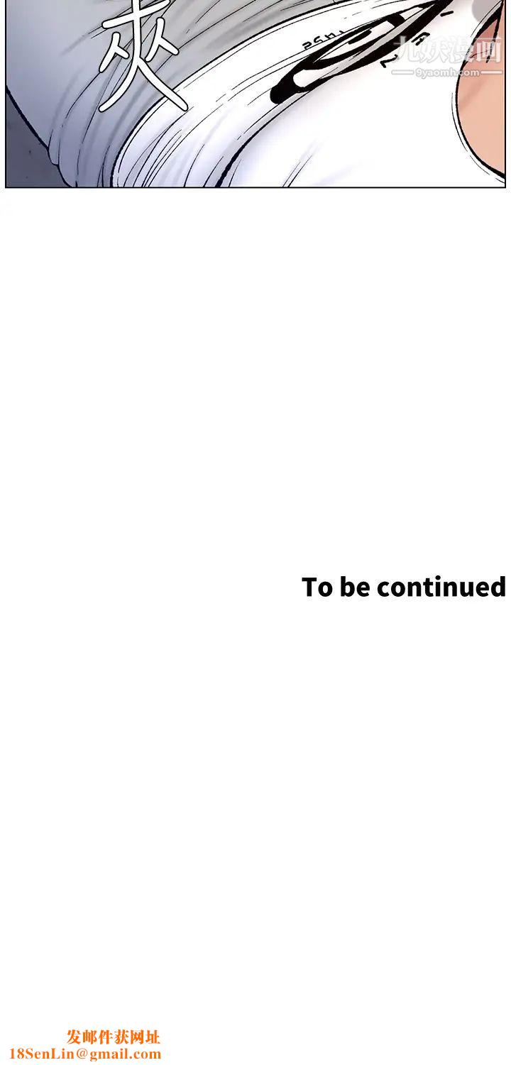 帝王App第13话-一碰就慾火焚身的教练