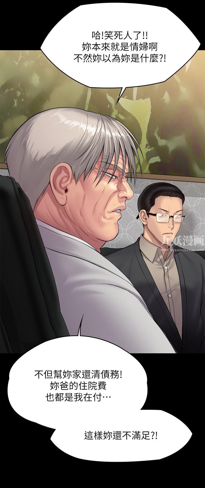 傀儡第238话-愤怒青年的狂暴性爱