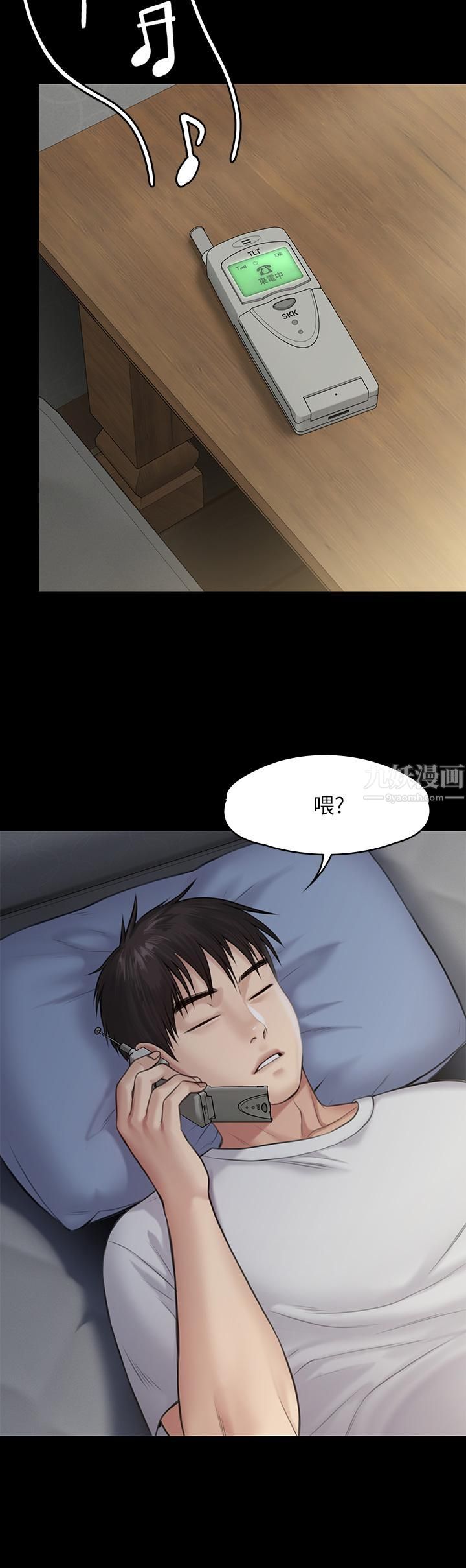 傀儡第238话-愤怒青年的狂暴性爱