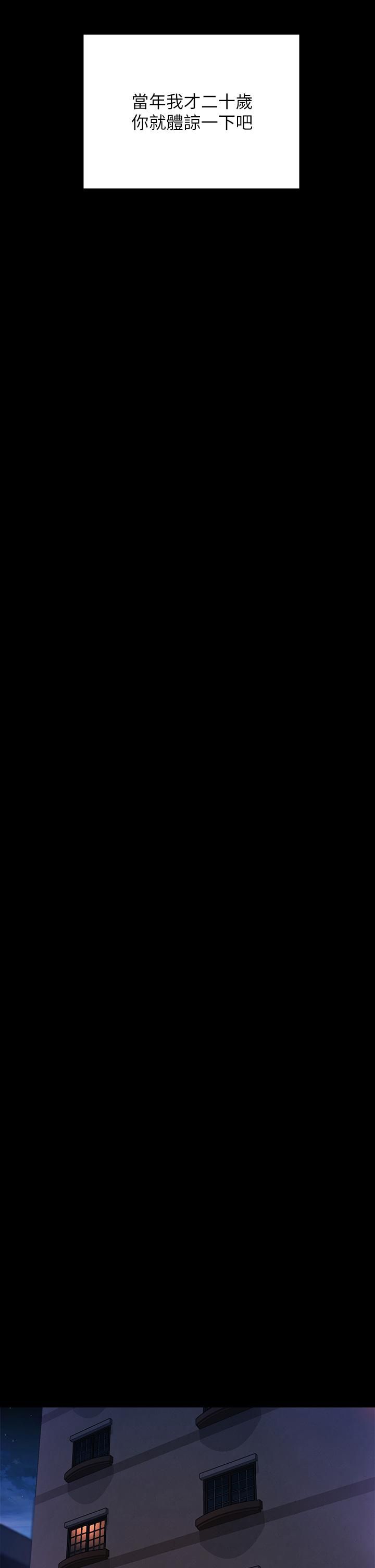 傀儡第238话-愤怒青年的狂暴性爱