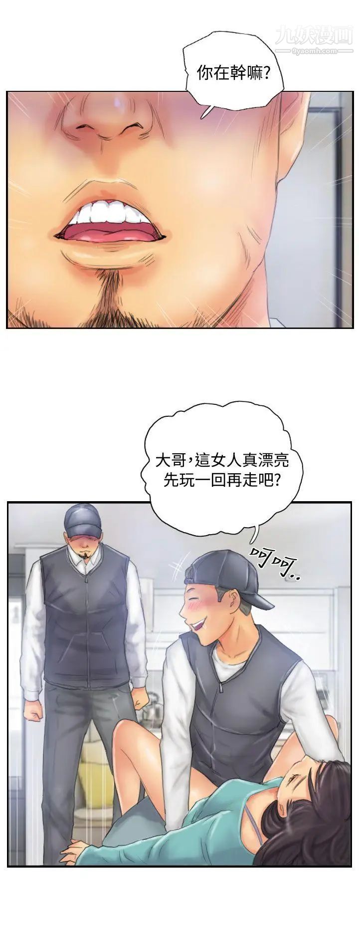 NEWFACE第32话