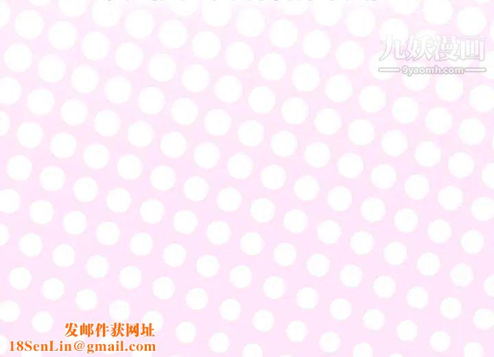 优质女人第28话