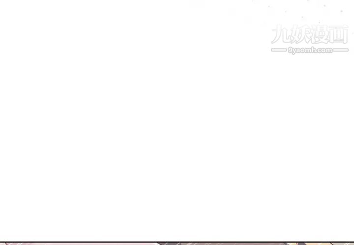 优质女人第29话