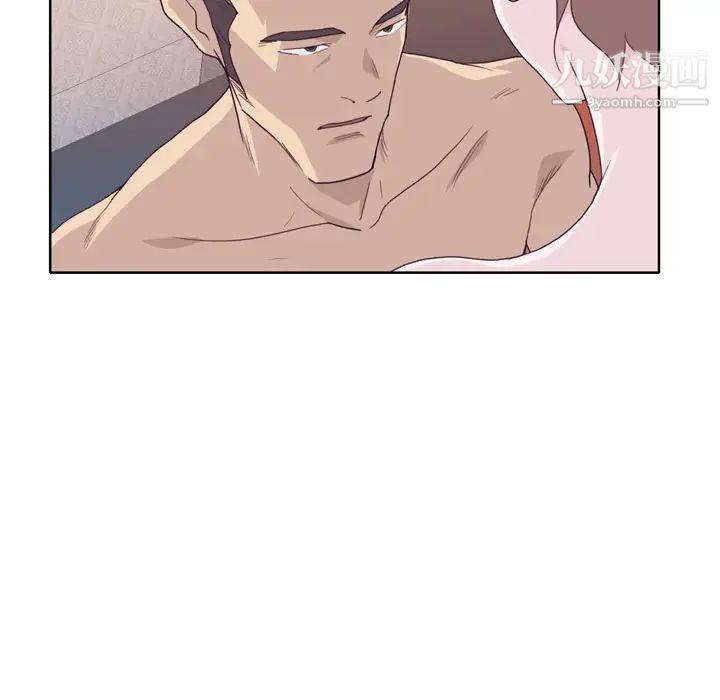 优质女人第29话