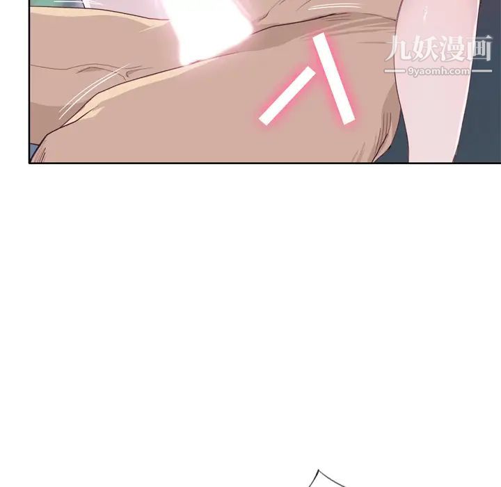 优质女人第29话