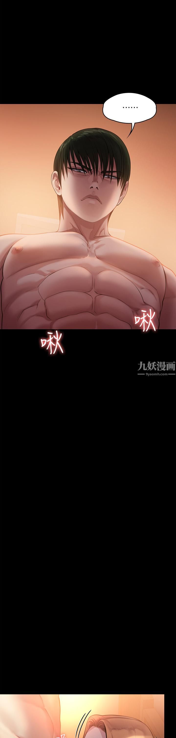 傀儡第240话-让你再睡一次俊彪妈妈!