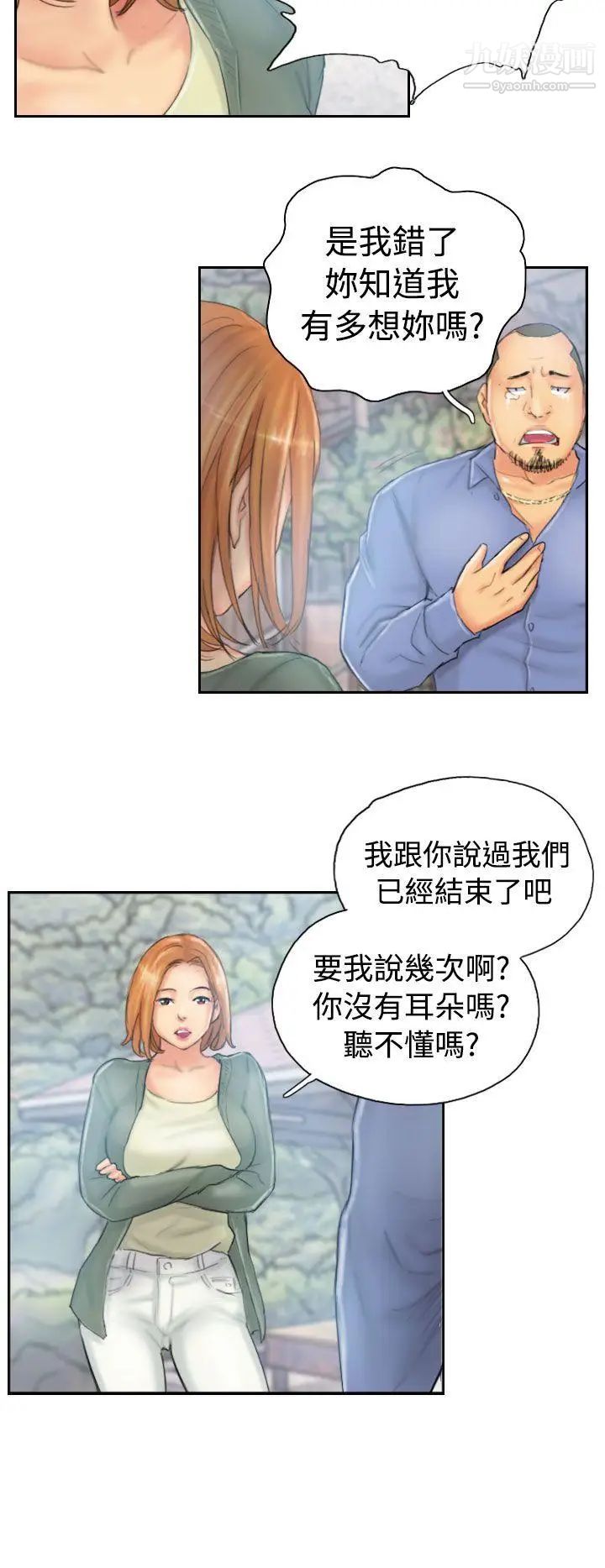 NEWFACE第36话