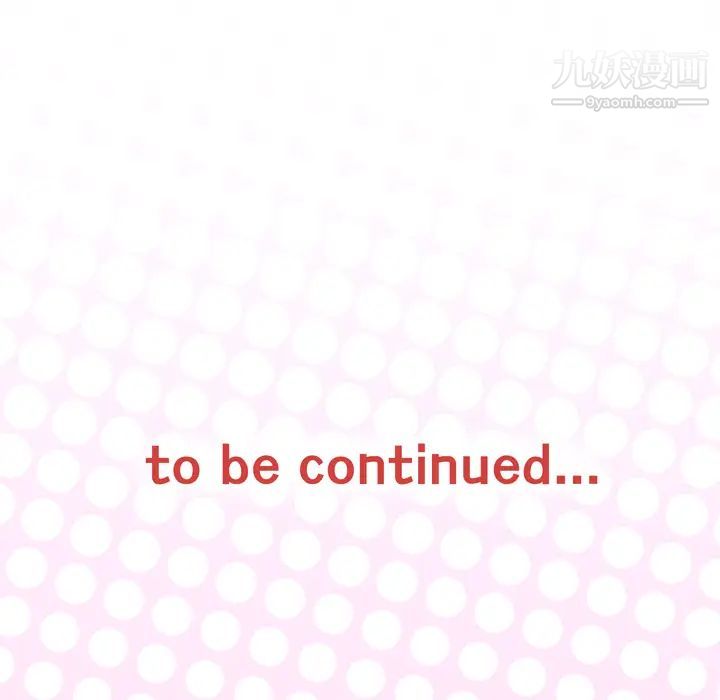 优质女人第29话