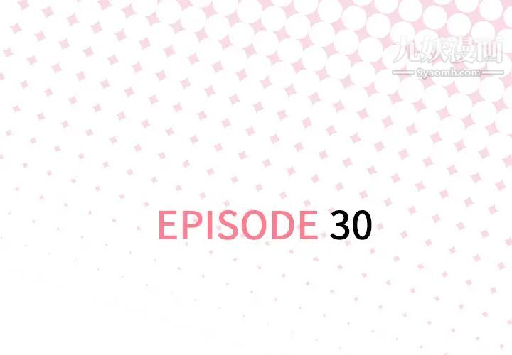 优质女人第30话