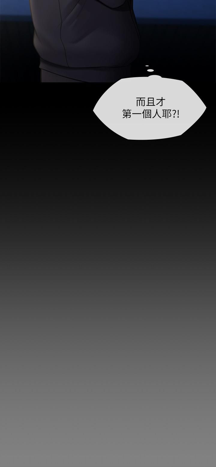 傀儡第240话-让你再睡一次俊彪妈妈!