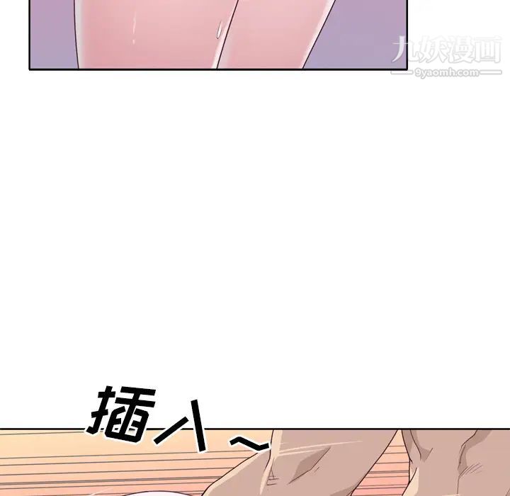 优质女人第30话