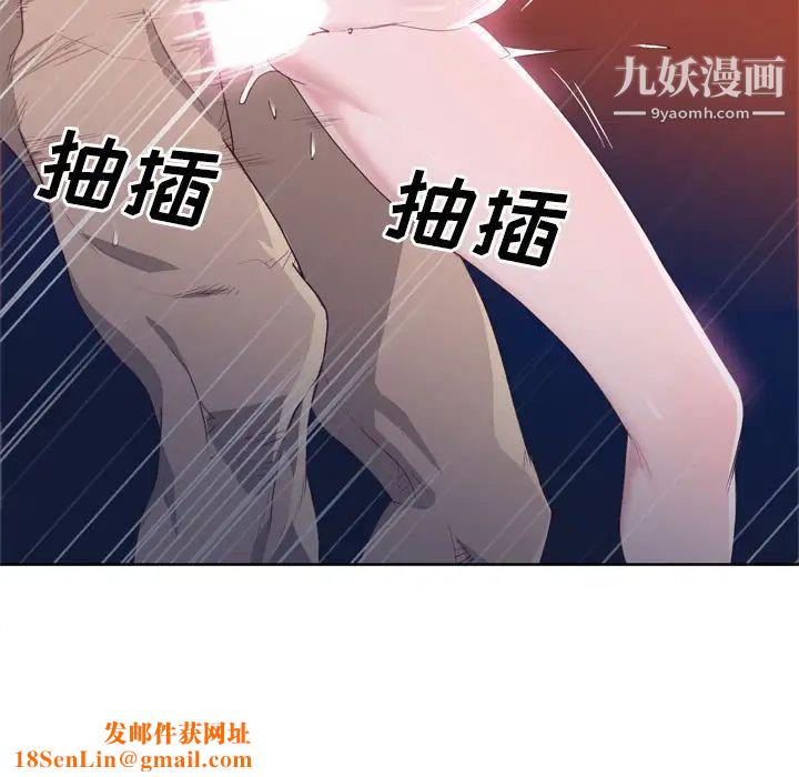 优质女人第30话