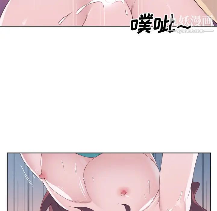 优质女人第30话