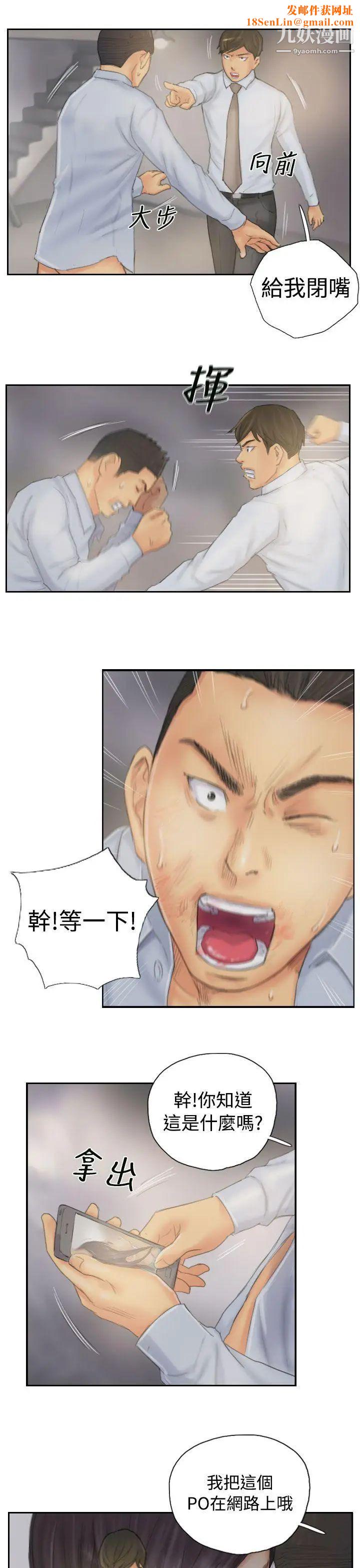 NEWFACE第38话