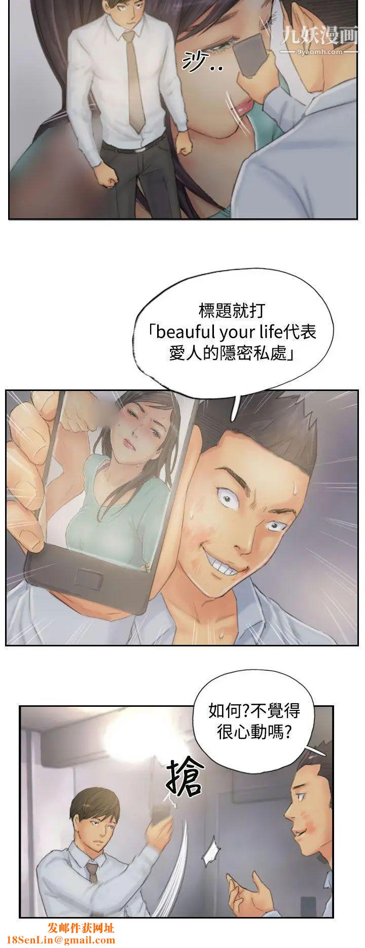 NEWFACE第38话