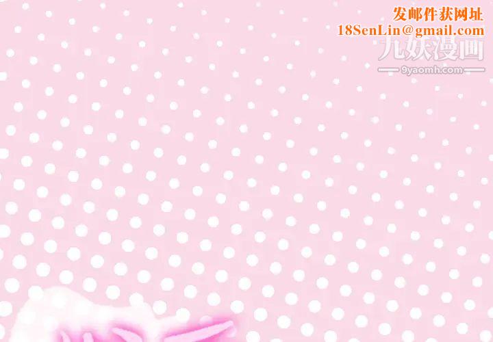 优质女人第31话