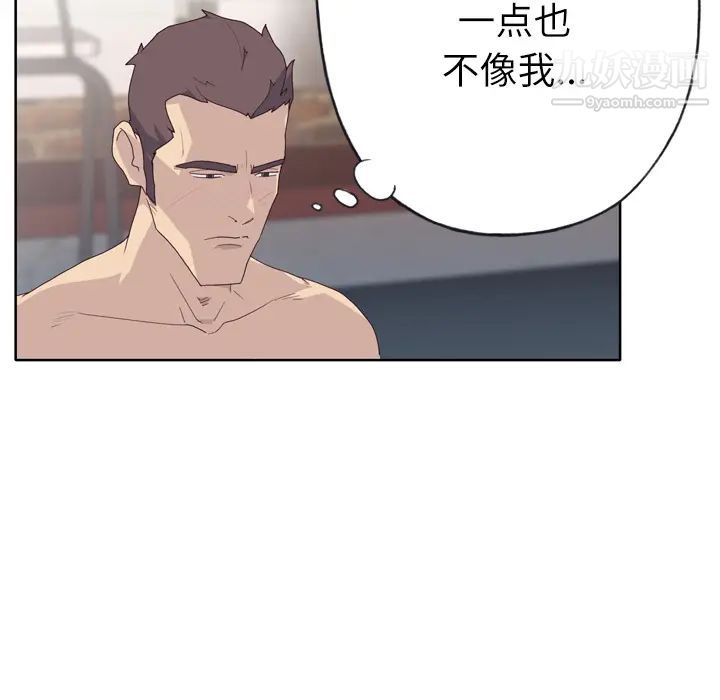 优质女人第31话