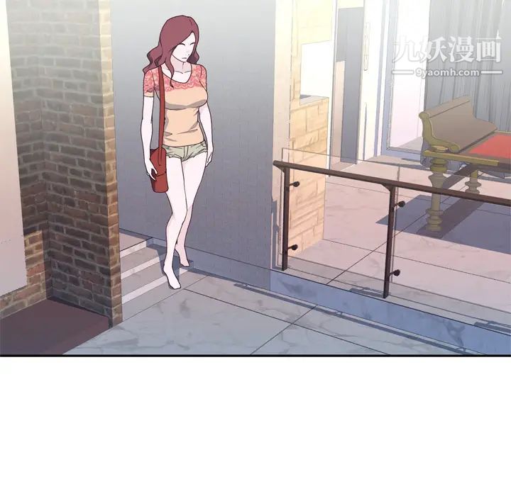 优质女人第31话