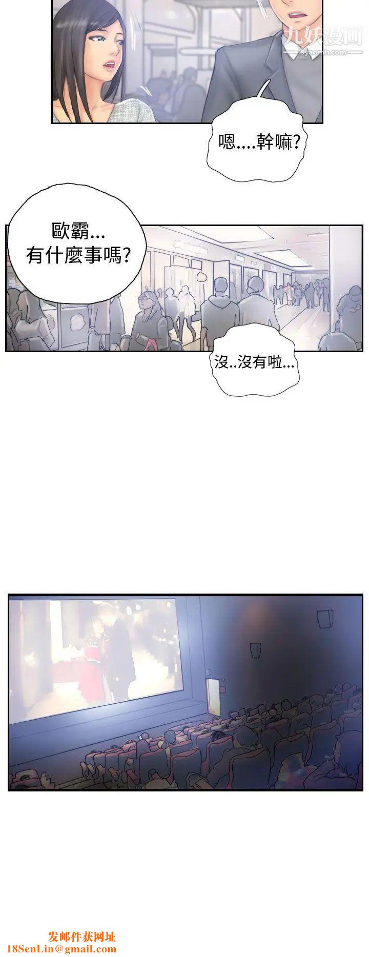 NEWFACE第39话