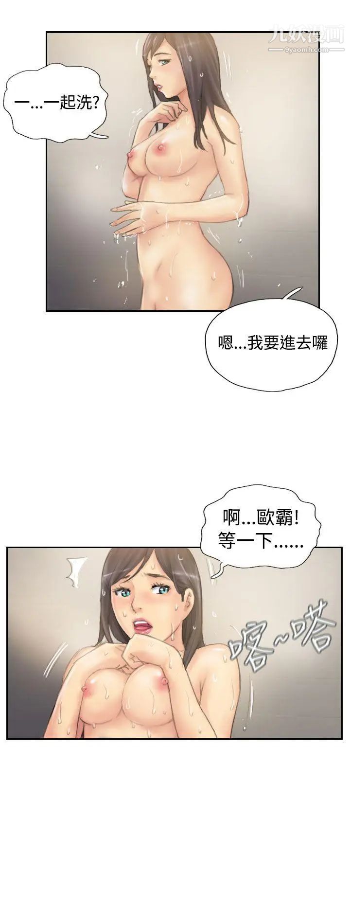 NEWFACE第39话