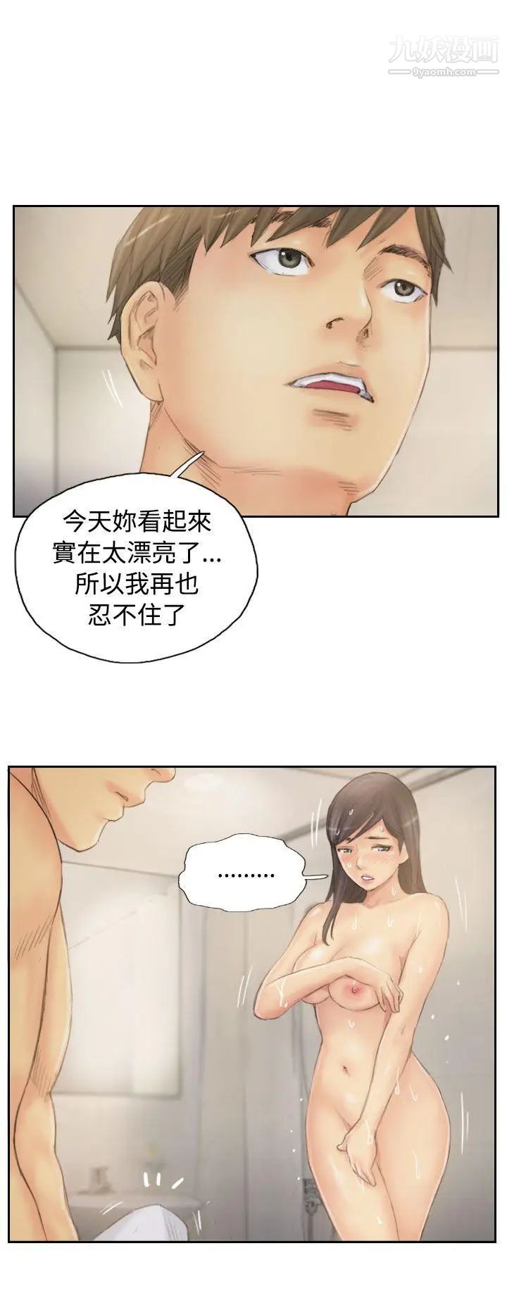 NEWFACE第39话