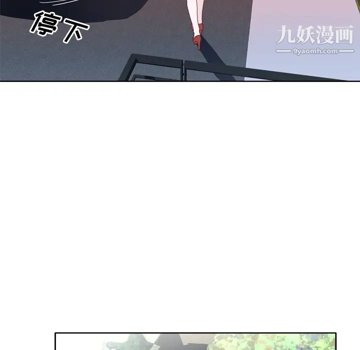 优质女人第31话