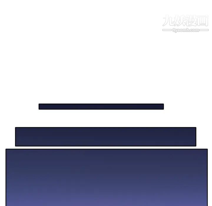 优质女人第31话