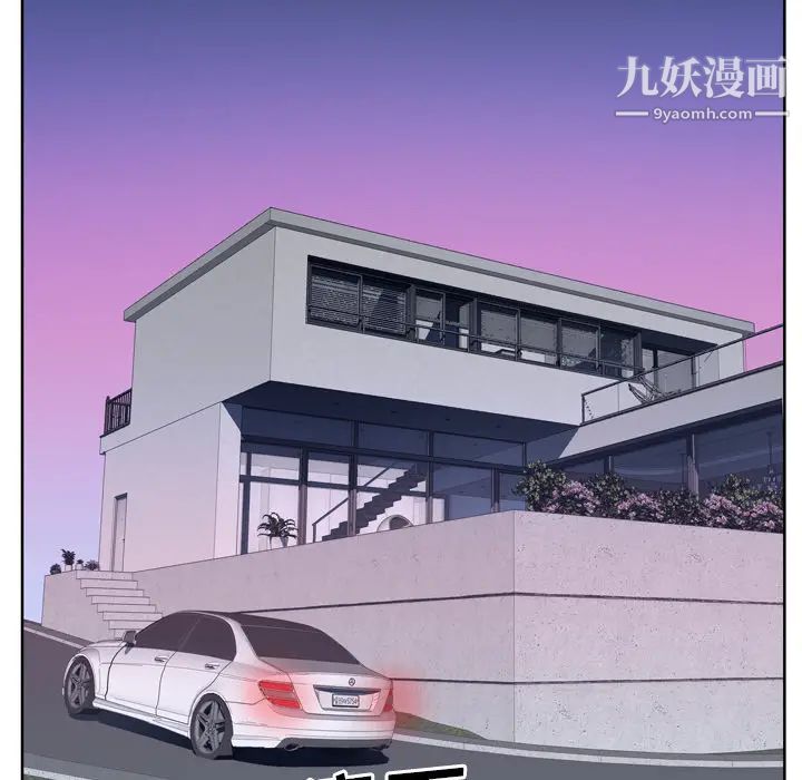 优质女人第31话