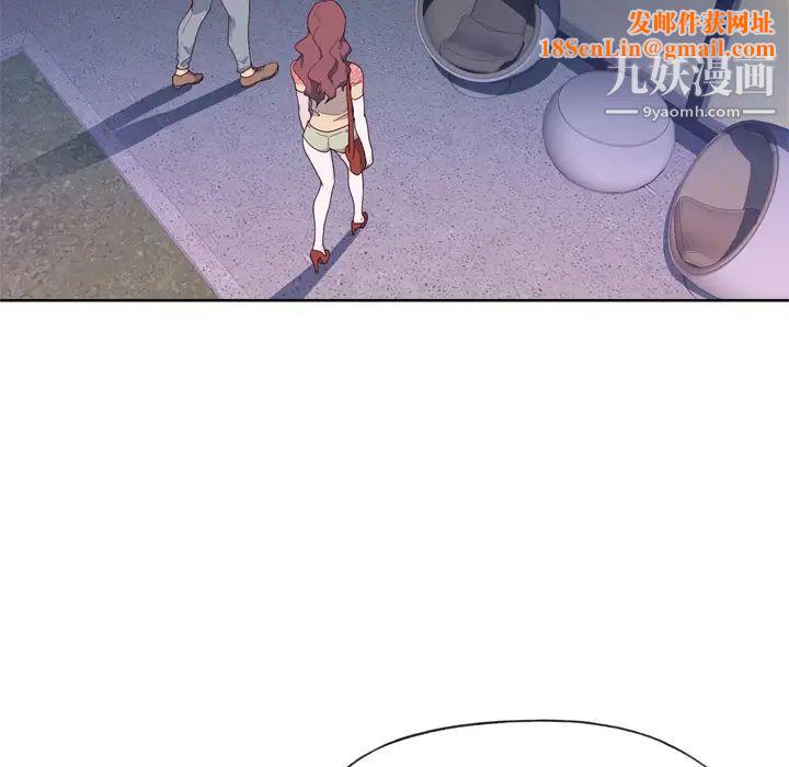 优质女人第31话