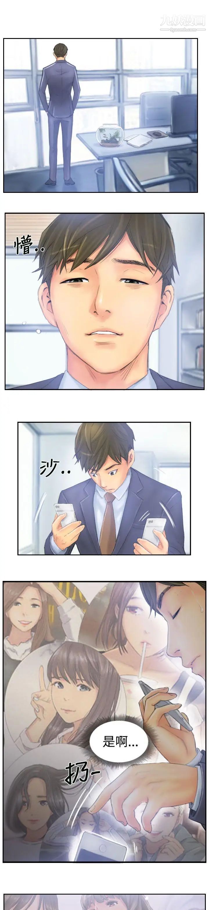 NEWFACE最终话