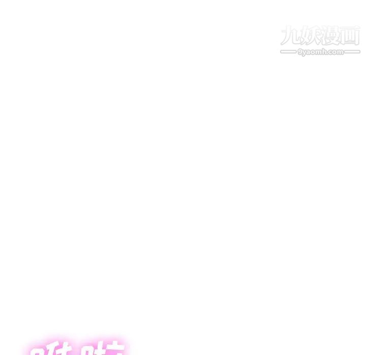 优质女人第31话