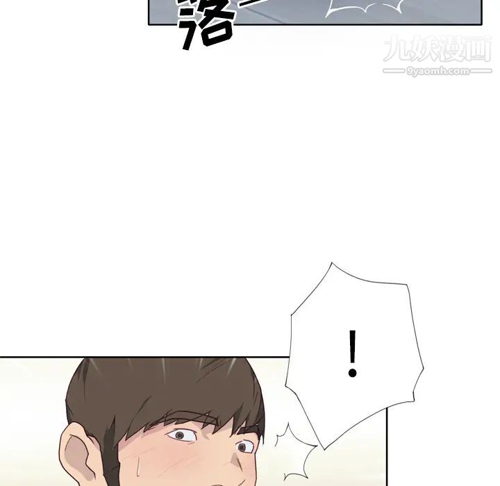 优质女人第31话