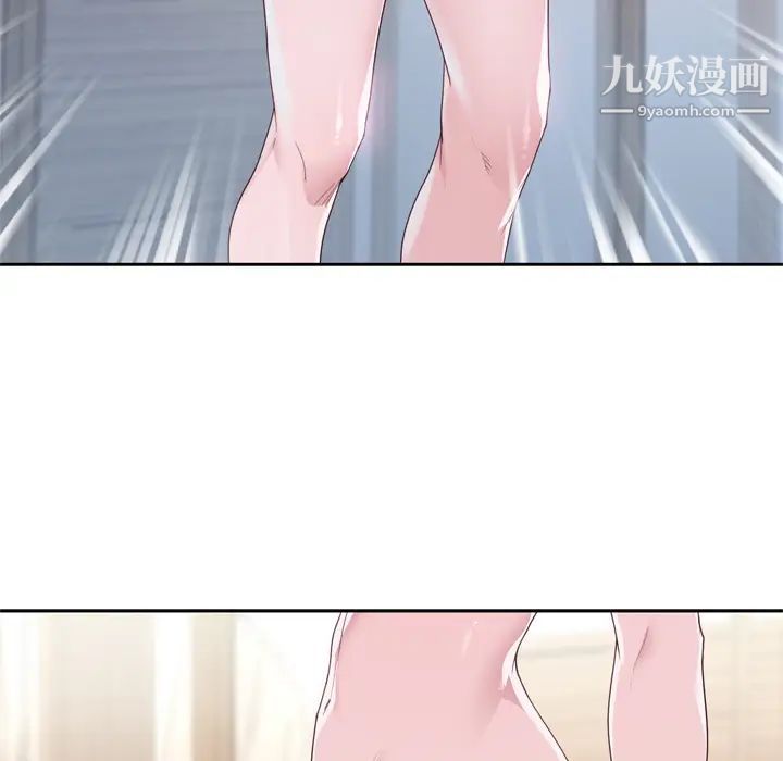 优质女人第31话